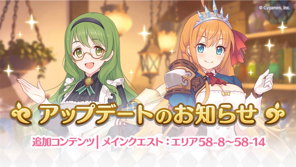 プリコネ ノマクエ解放で新装備追加 そしてプリンセスアリーナコインにも新たな交換先が プリコネr道中記 プリコネ ノマクエ解放で新装備追加 そしてプリンセスアリーナコインにも新たな交換先が プリコネr道中記