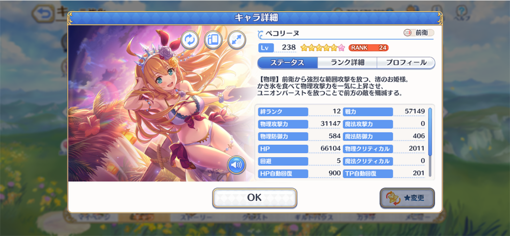 f:id:hetaretonbo:20220701104632p:image f:id:hetaretonbo:20220701104632p:image