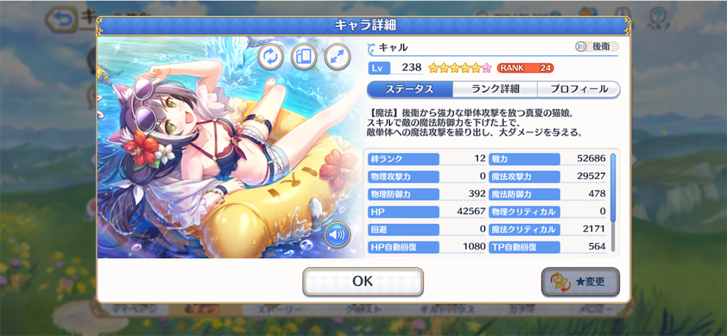 f:id:hetaretonbo:20220701104637p:image f:id:hetaretonbo:20220701104637p:image