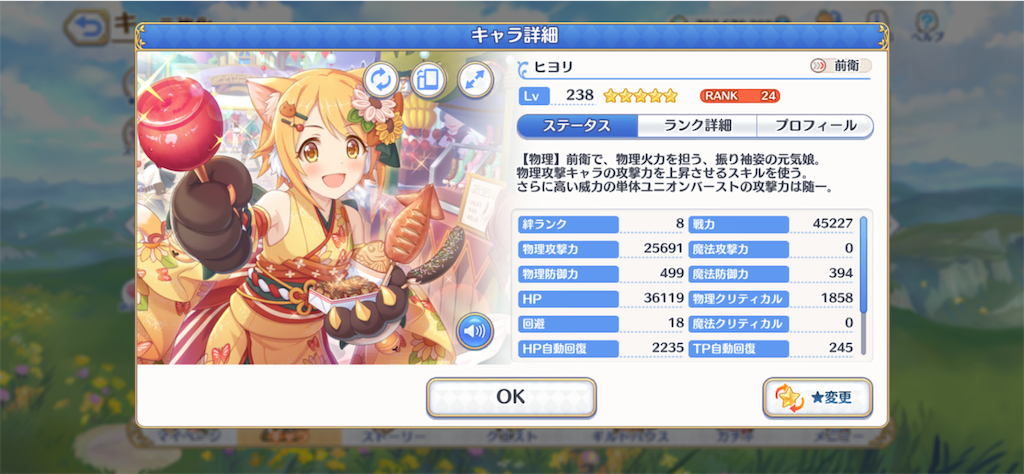 f:id:hetaretonbo:20220701104704p:image f:id:hetaretonbo:20220701104704p:image