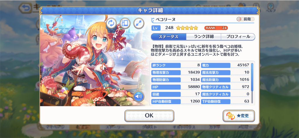 f:id:hetaretonbo:20220701104802p:image f:id:hetaretonbo:20220701104802p:image