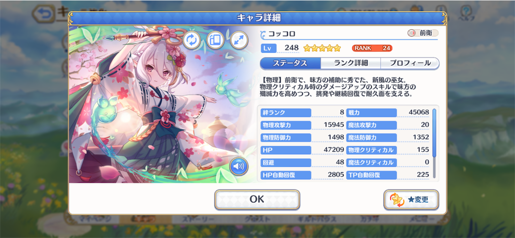 f:id:hetaretonbo:20220701104808p:image f:id:hetaretonbo:20220701104808p:image