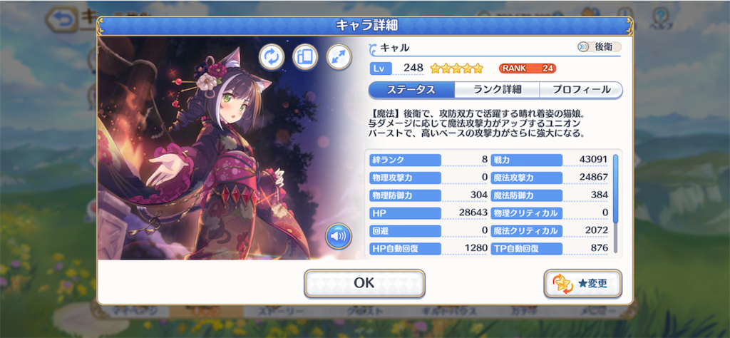 f:id:hetaretonbo:20220701104813p:image f:id:hetaretonbo:20220701104813p:image