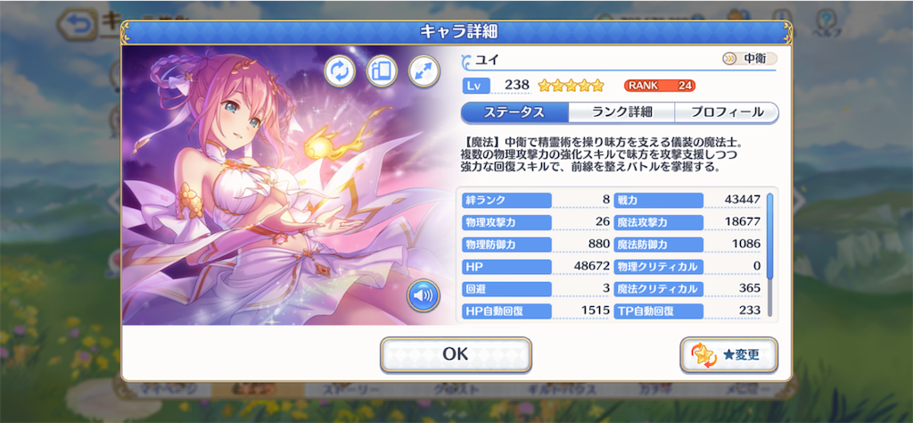 f:id:hetaretonbo:20220701104923p:image f:id:hetaretonbo:20220701104923p:image