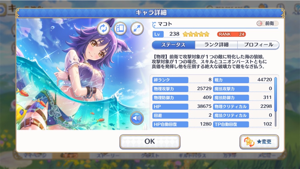 f:id:hetaretonbo:20220709110753j:image f:id:hetaretonbo:20220709110753j:image