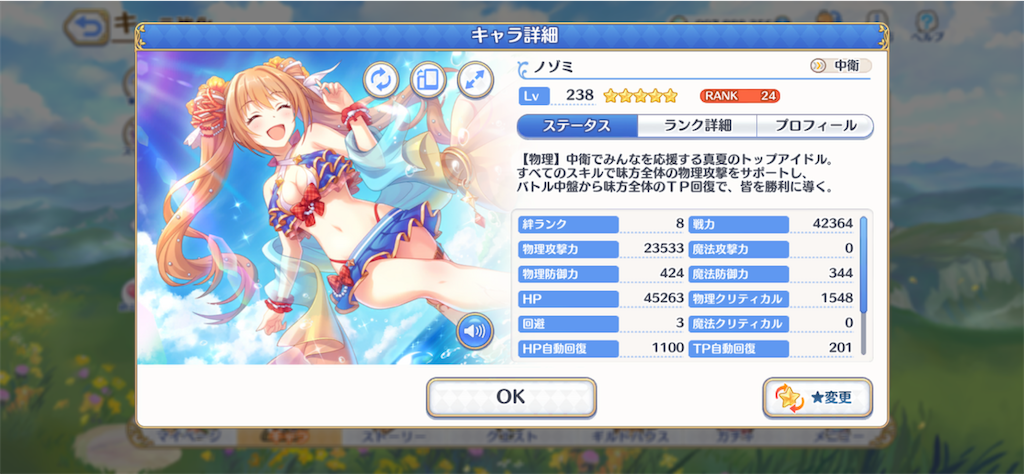 f:id:hetaretonbo:20220726094025p:image