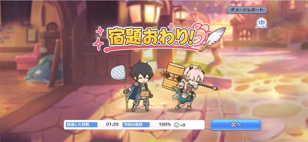 f:id:hetaretonbo:20220726094101j:image