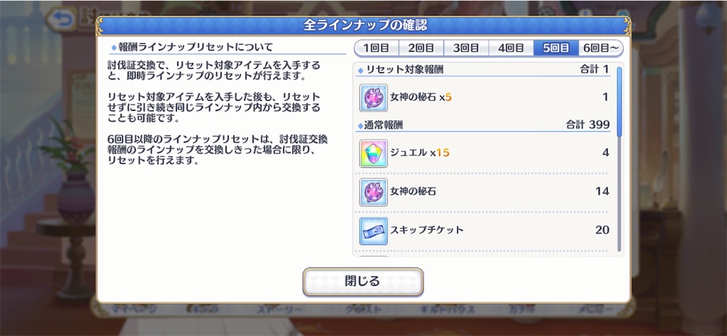 f:id:hetaretonbo:20220726094125j:image