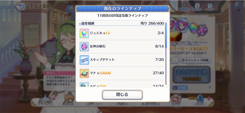 f:id:hetaretonbo:20220726094146j:image