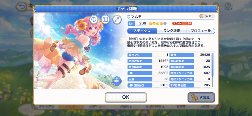 f:id:hetaretonbo:20220726094212p:image