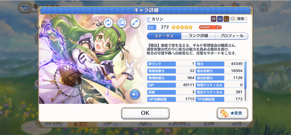 f:id:hetaretonbo:20230219135301p:image