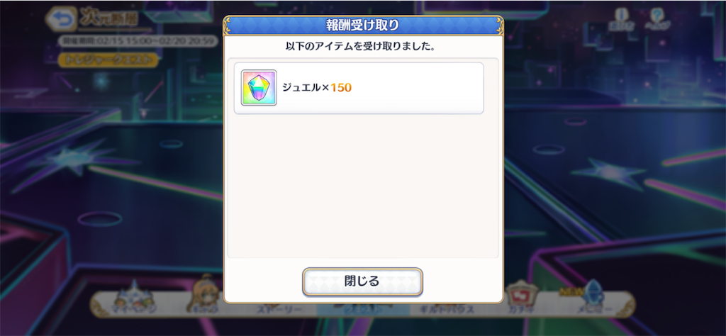 f:id:hetaretonbo:20230220142658p:image f:id:hetaretonbo:20230220142658p:image