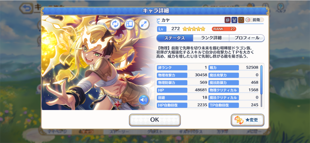 f:id:hetaretonbo:20230220144405p:image f:id:hetaretonbo:20230220144405p:image