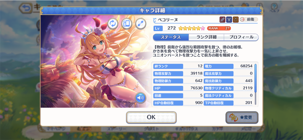 f:id:hetaretonbo:20230221190238p:image f:id:hetaretonbo:20230221190238p:image