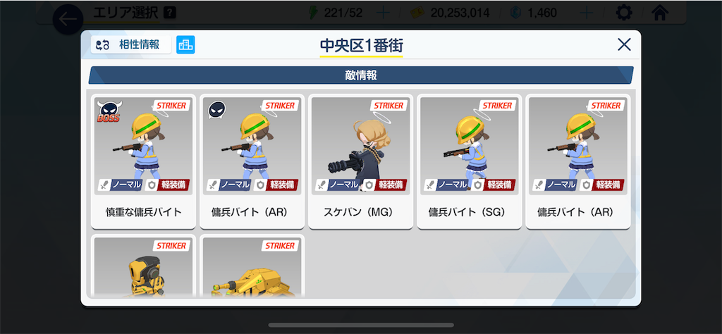 f:id:hetaretonbo:20230223200018p:image