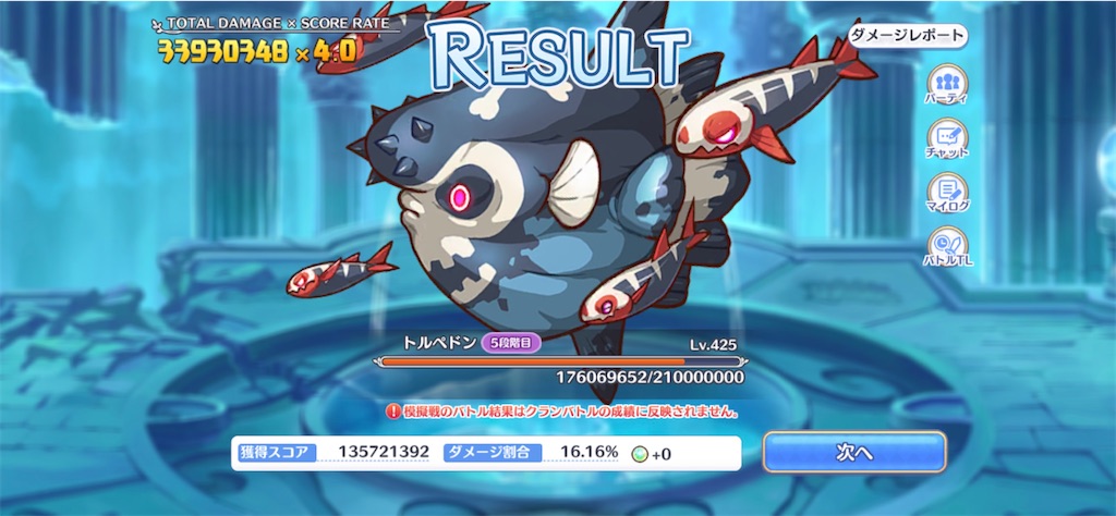 f:id:hetaretonbo:20230225133046j:image f:id:hetaretonbo:20230225133046j:image