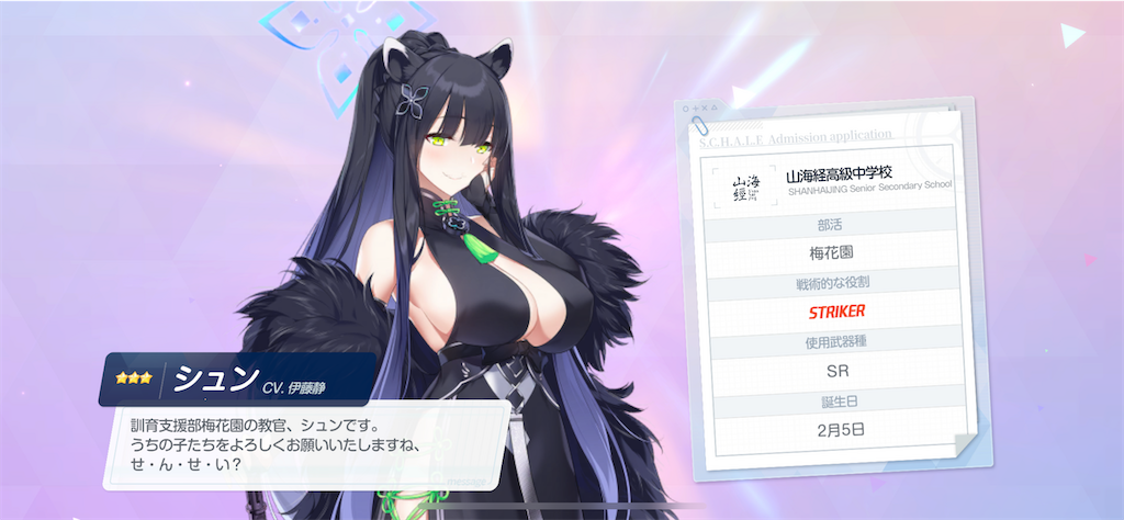 f:id:hetaretonbo:20230227194444p:image