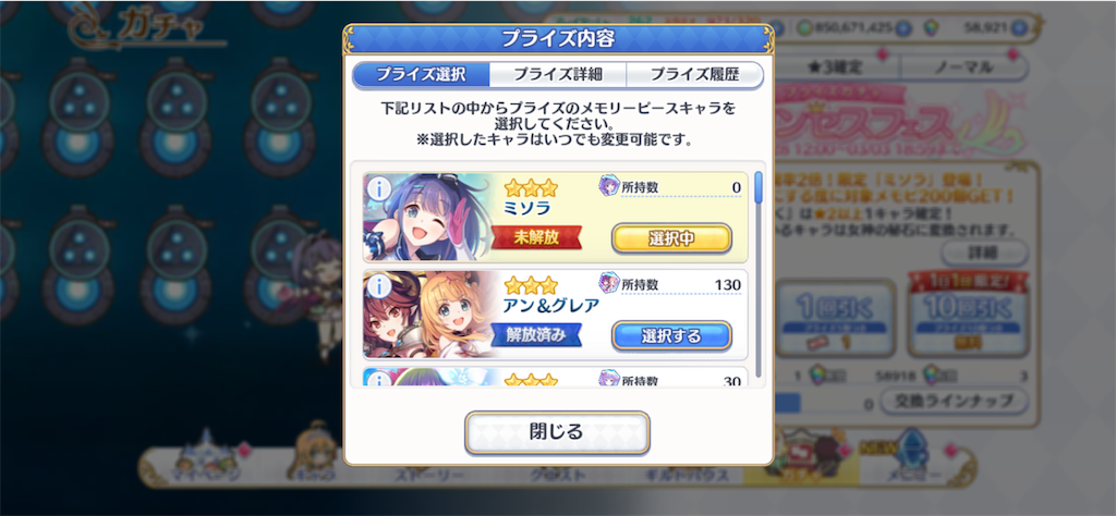 f:id:hetaretonbo:20230228214649p:image f:id:hetaretonbo:20230228214649p:image