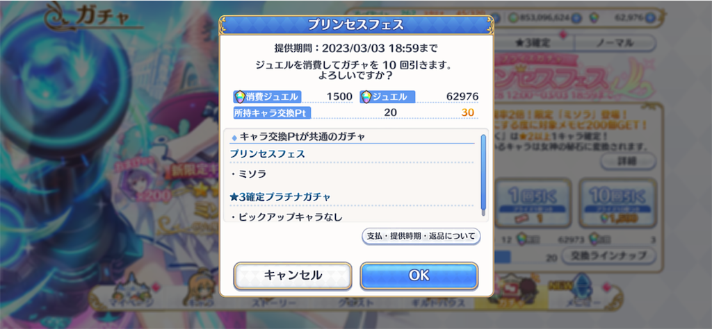 f:id:hetaretonbo:20230228214802p:image f:id:hetaretonbo:20230228214802p:image