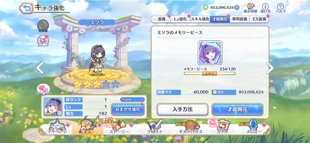 f:id:hetaretonbo:20230228214927p:image f:id:hetaretonbo:20230228214927p:image