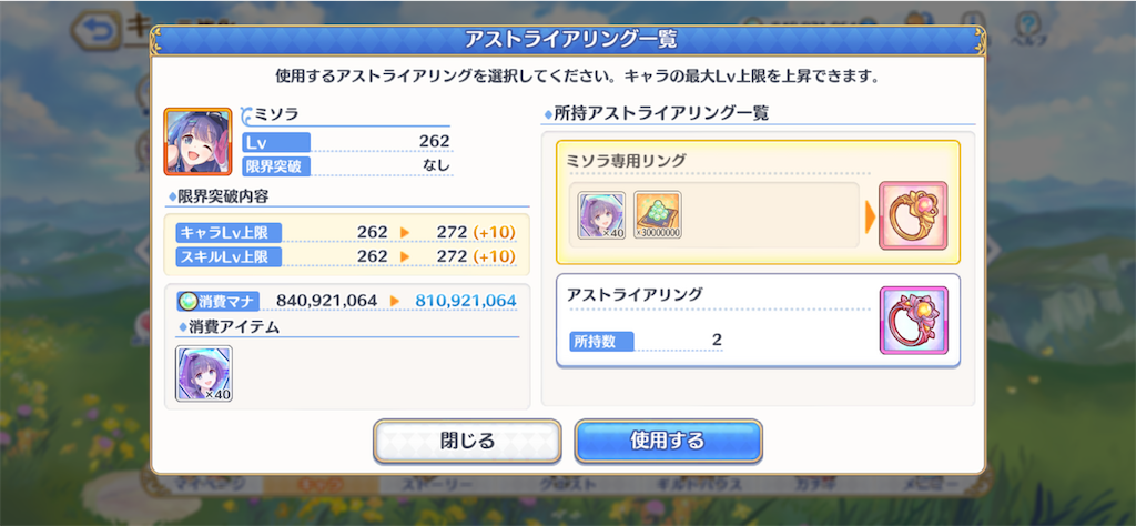 f:id:hetaretonbo:20230228215035p:image f:id:hetaretonbo:20230228215035p:image