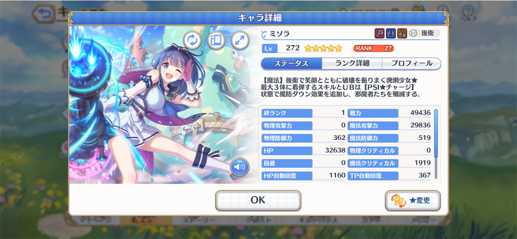 f:id:hetaretonbo:20230228215051p:image f:id:hetaretonbo:20230228215051p:image