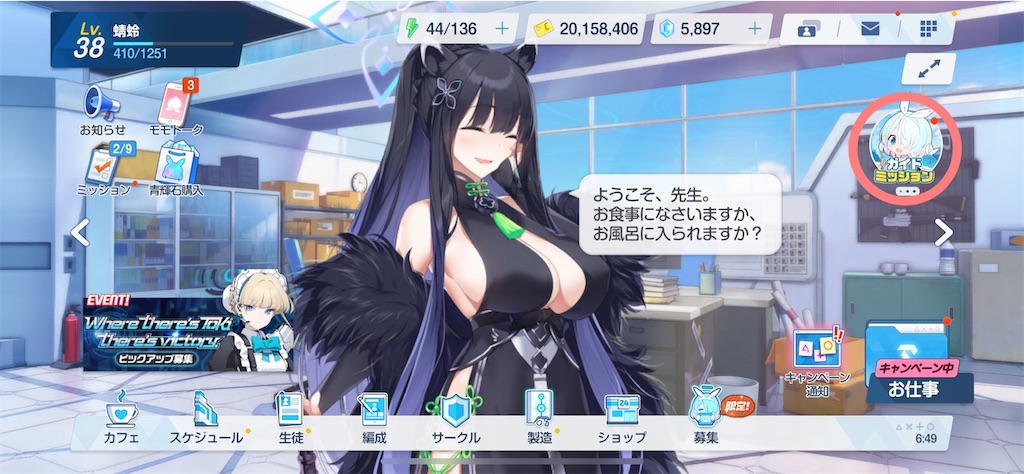 f:id:hetaretonbo:20230302114743j:image f:id:hetaretonbo:20230302114743j:image