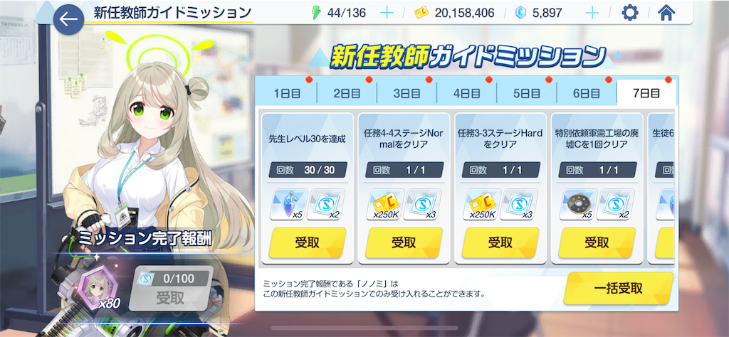 f:id:hetaretonbo:20230302114804p:image f:id:hetaretonbo:20230302114804p:image