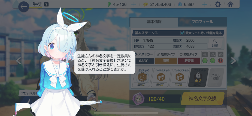 f:id:hetaretonbo:20230302114832p:image f:id:hetaretonbo:20230302114832p:image