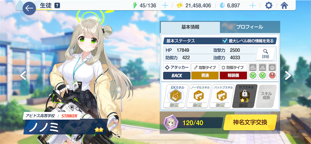 f:id:hetaretonbo:20230302114844p:image f:id:hetaretonbo:20230302114844p:image