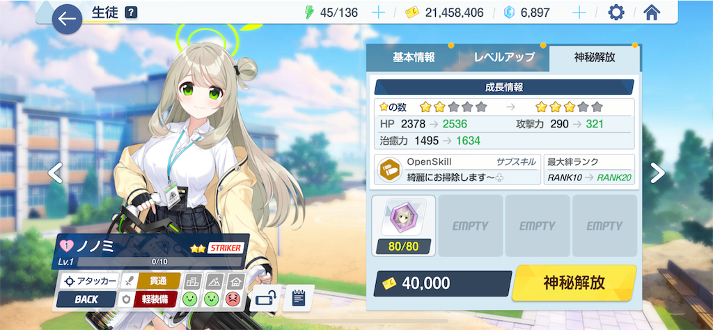 f:id:hetaretonbo:20230302120215p:image f:id:hetaretonbo:20230302120215p:image