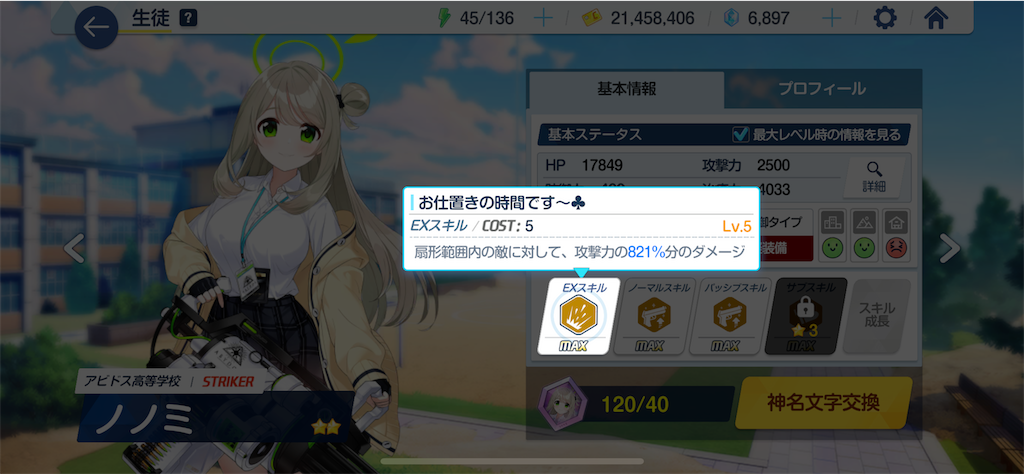 f:id:hetaretonbo:20230302120236p:image f:id:hetaretonbo:20230302120236p:image