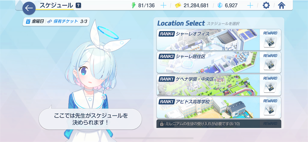 f:id:hetaretonbo:20230302120304p:image f:id:hetaretonbo:20230302120304p:image