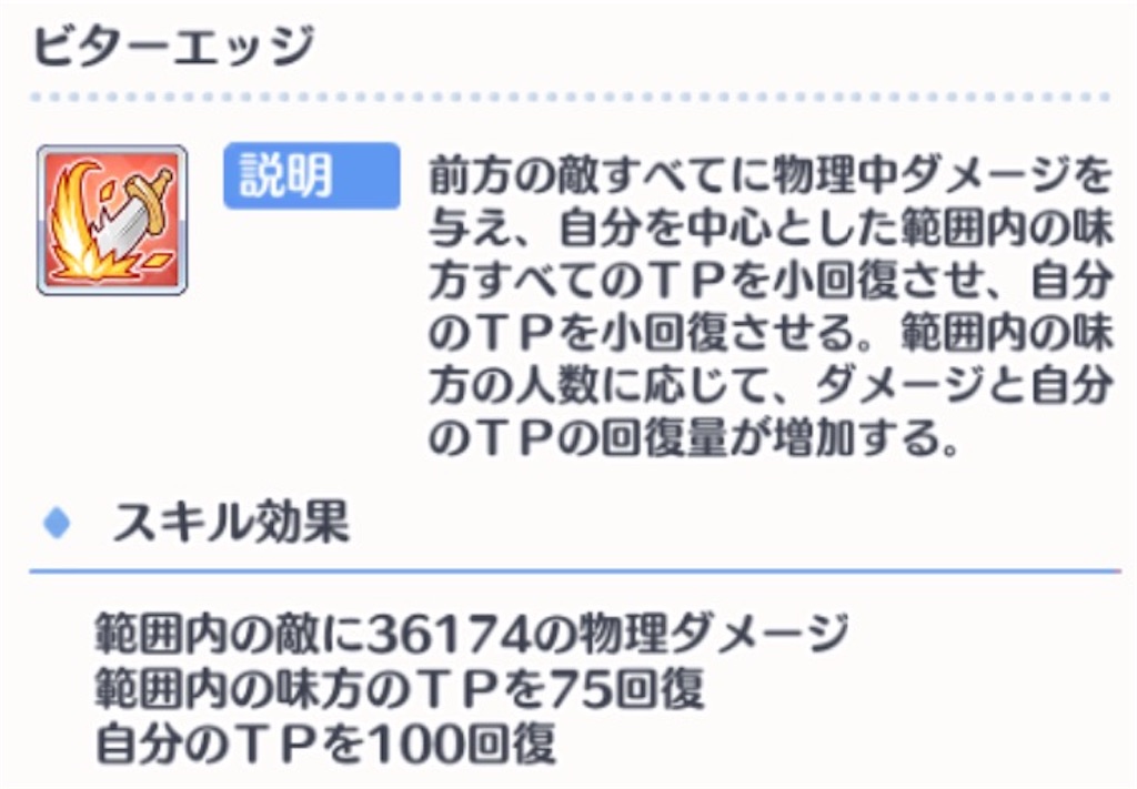 f:id:hetaretonbo:20230303202739j:image