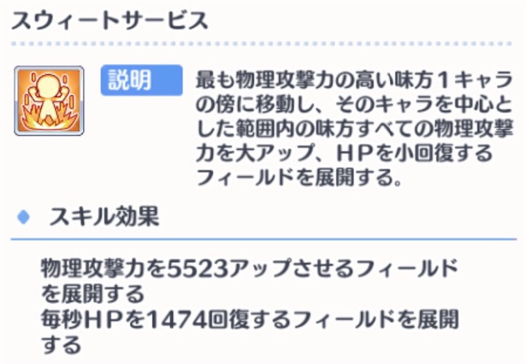 f:id:hetaretonbo:20230303202742j:image