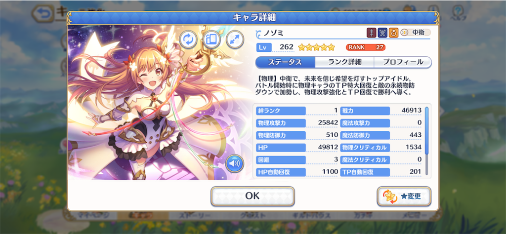 f:id:hetaretonbo:20230303202928p:image