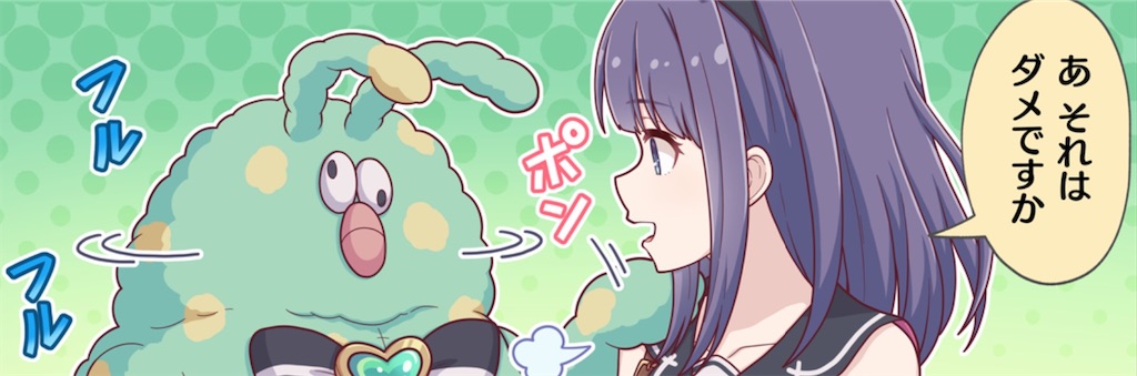 f:id:hetaretonbo:20230303203317j:image