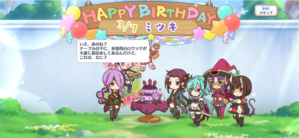 f:id:hetaretonbo:20230307110030p:image