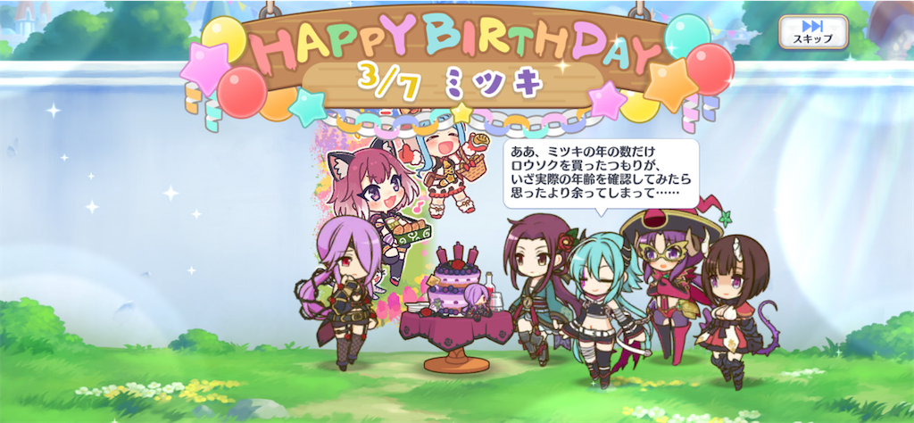 f:id:hetaretonbo:20230307110043p:image