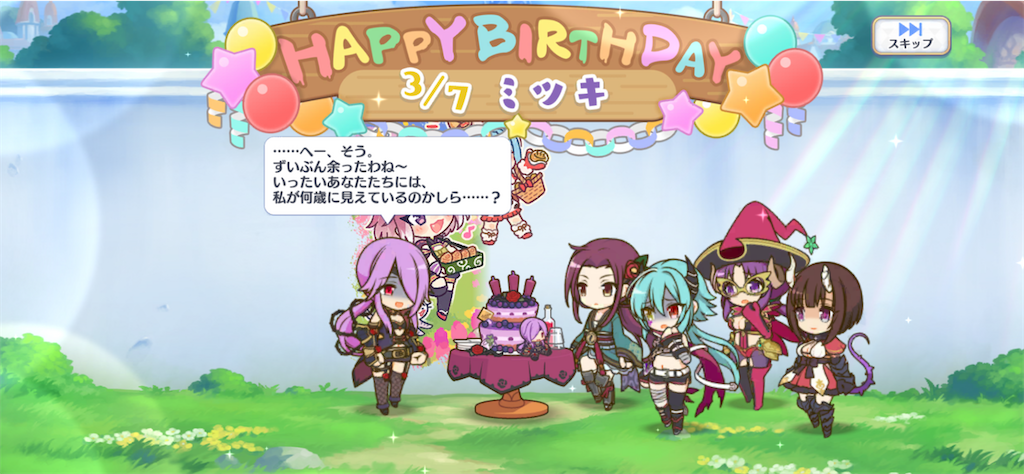 f:id:hetaretonbo:20230307110119p:image