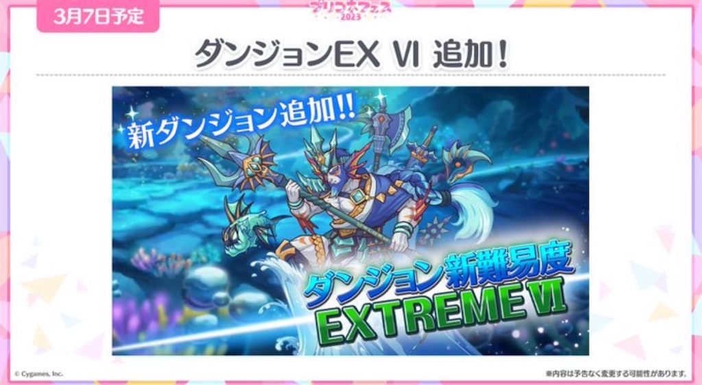 f:id:hetaretonbo:20230307110154j:image