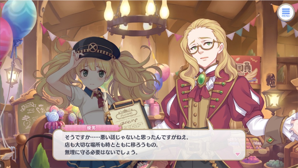 f:id:hetaretonbo:20230315174037j:image