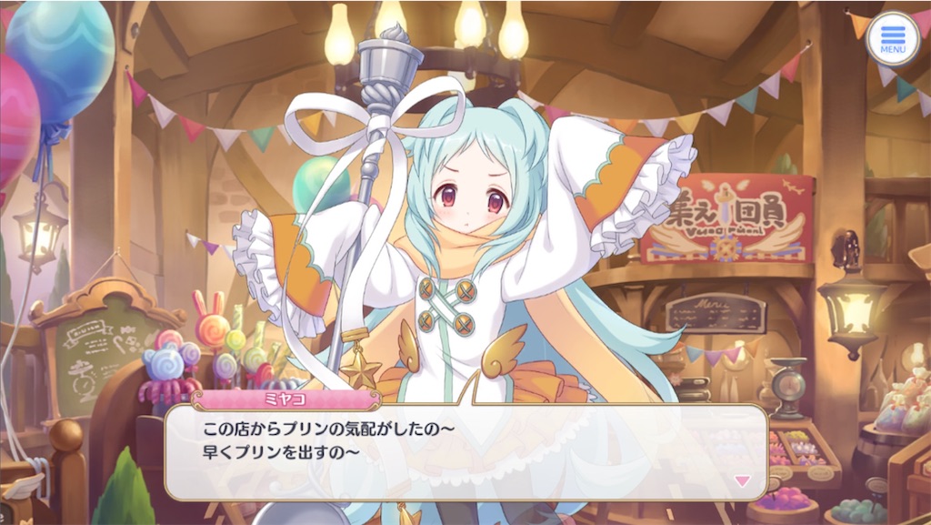 f:id:hetaretonbo:20230315174249j:image