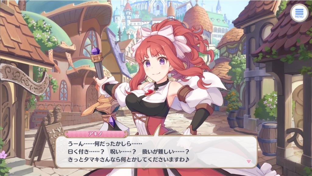 f:id:hetaretonbo:20230315174420j:image