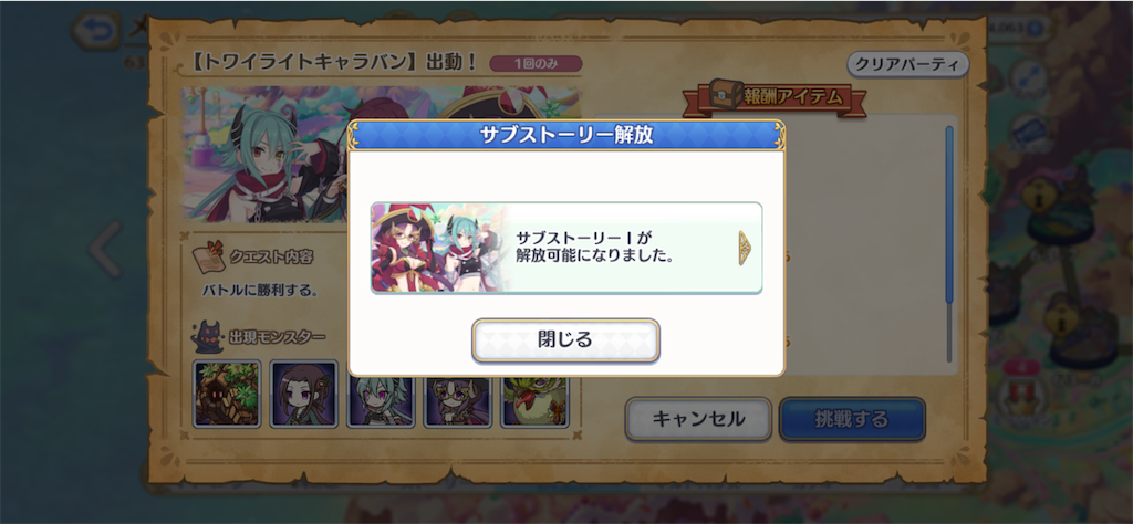 f:id:hetaretonbo:20230316182701p:image f:id:hetaretonbo:20230316182701p:image