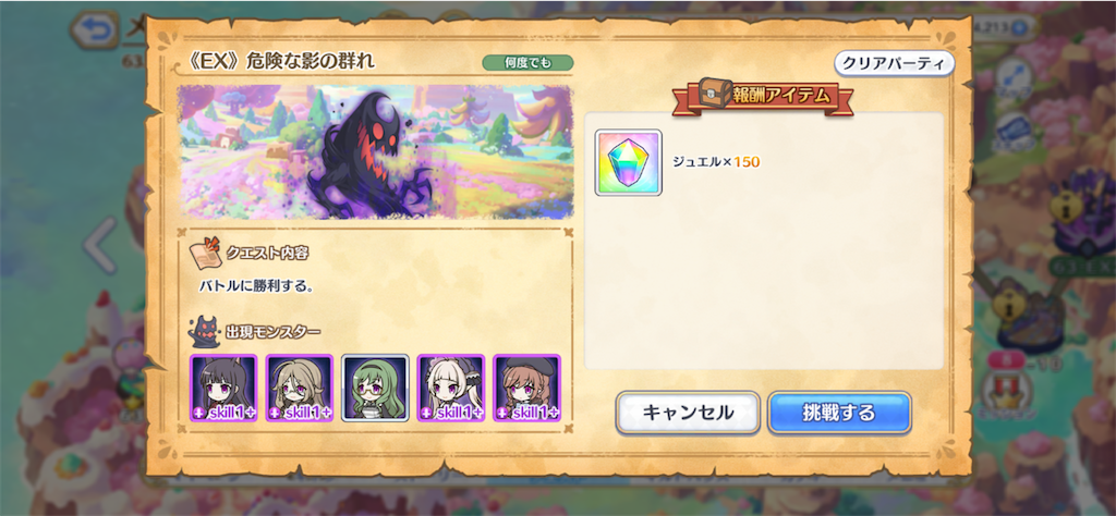 f:id:hetaretonbo:20230316182722p:image f:id:hetaretonbo:20230316182722p:image