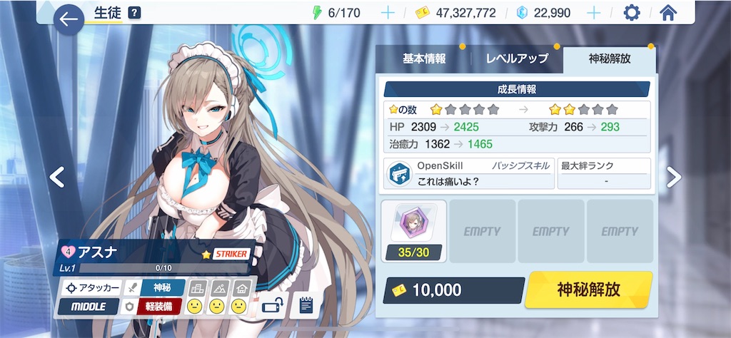 f:id:hetaretonbo:20230317112258j:image f:id:hetaretonbo:20230317112258j:image