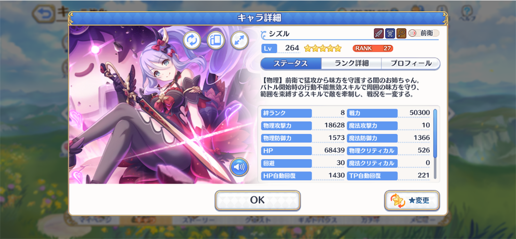 f:id:hetaretonbo:20230318173317p:image f:id:hetaretonbo:20230318173317p:image