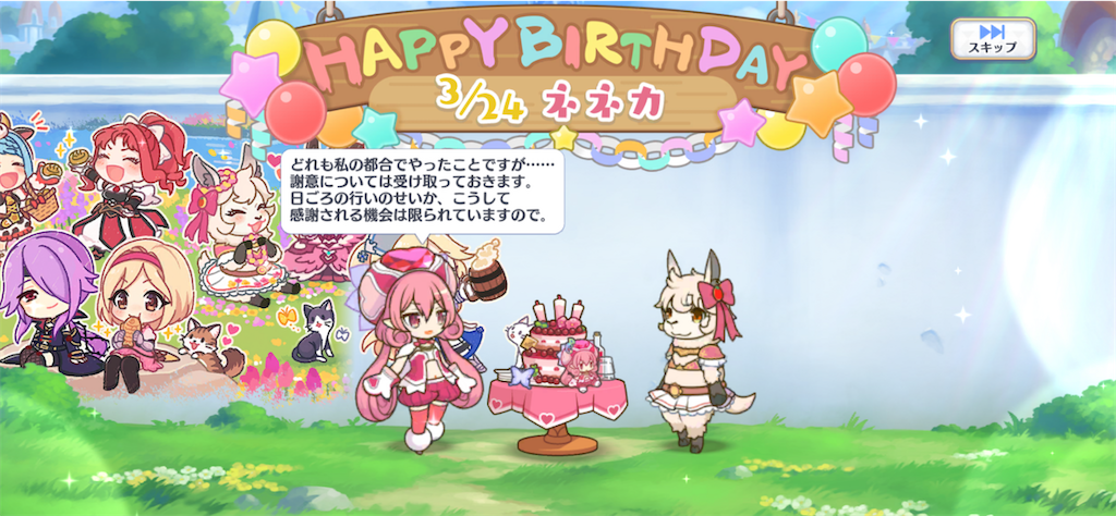 f:id:hetaretonbo:20230324180150p:image f:id:hetaretonbo:20230324180150p:image