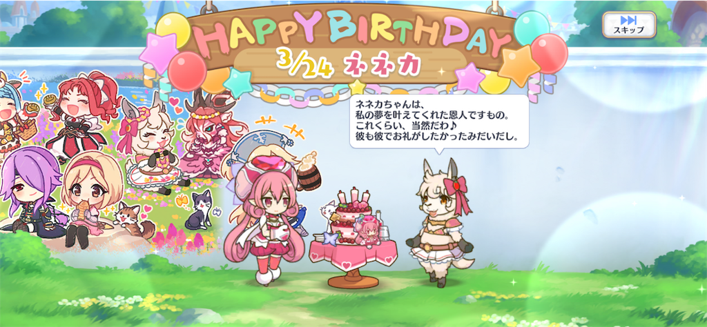 f:id:hetaretonbo:20230324180157p:image f:id:hetaretonbo:20230324180157p:image